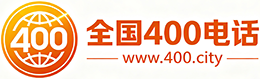 圣安多尼堂400电话